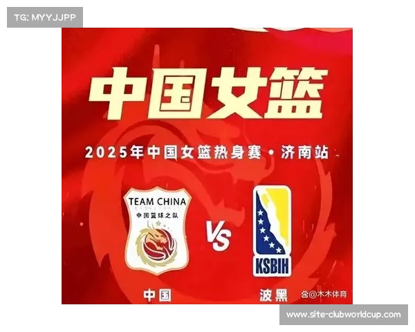 欧锦赛热身赛落地中国促进篮球国际交流与合作新篇章 欧锦赛热身赛落地中国促进篮球国际交流与合作新篇章